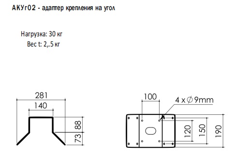 Тепловизор 201219.002